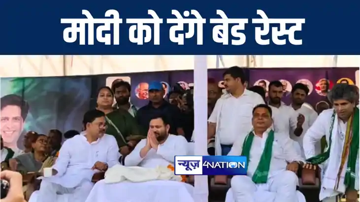 बेतिया में राजद प्रत्याशी दीपक यादव के पक्ष में तेजस्वी यादव