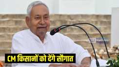 सीएम नीतीश 