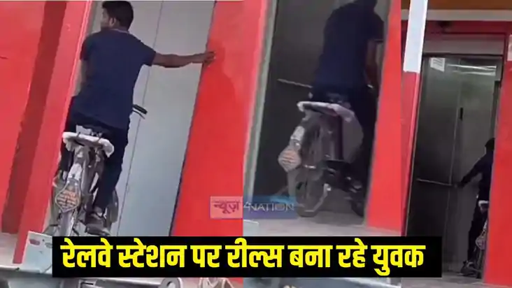आरा रेलवे स्टेशन आरा रेलवे स्टेशन
