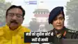 Operation Sindoor - मगरमच्छ के आंसू नहीं स्वीकार नहीं, कर्नल सोफिया कुरैशी पर विवादित बयान देनेवाले मंत्री विजय शाह को सुप्रीम कोर्ट ने लगाई फटकार, एसआईटी कमेटी गठित
