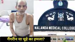 NMCH