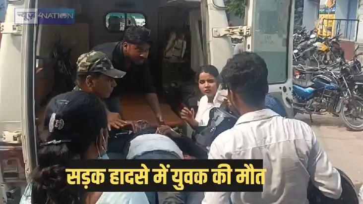 Bihar accident - बाइक-स्कॉर्पियो की आमने सामने हुई टक्कर, एक Bihar accident - बाइक-स्कॉर्पियो की आमने सामने हुई टक्कर, एक