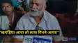 Pappu Yadav 