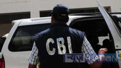 CBI