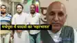 Bihar Vidhansabha Chunav 2025