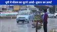 UP weather: यूपी में भीषण गर्मी से मिलेगी राहत! इन 34 जिलों में बरसेंगे मेघ, आंधी-तूफान का भी अलर्ट जारी