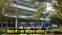 7 Medical colleges 