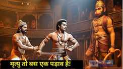 Lord Ram, Lord Hanuman
