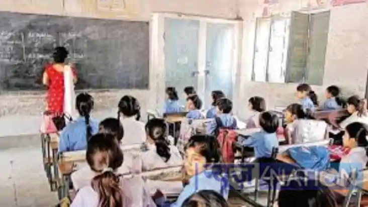 Bihar School Bihar School
