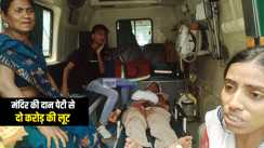 Bihar Crime News : राजगीर के नौलखा मंदिर में बदमाशों ने लूटे 2 करोड़ रूपये, गार्ड को चाकू मारकर किया जख्मी, जांच में जुटी पुलिस 
