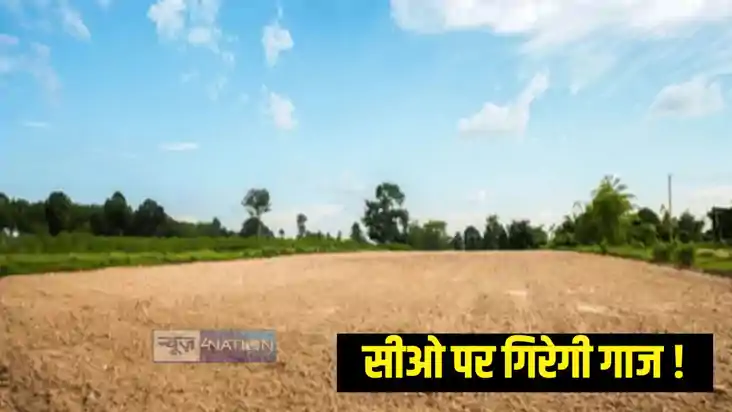 भूमि सर्वे भूमि सर्वे