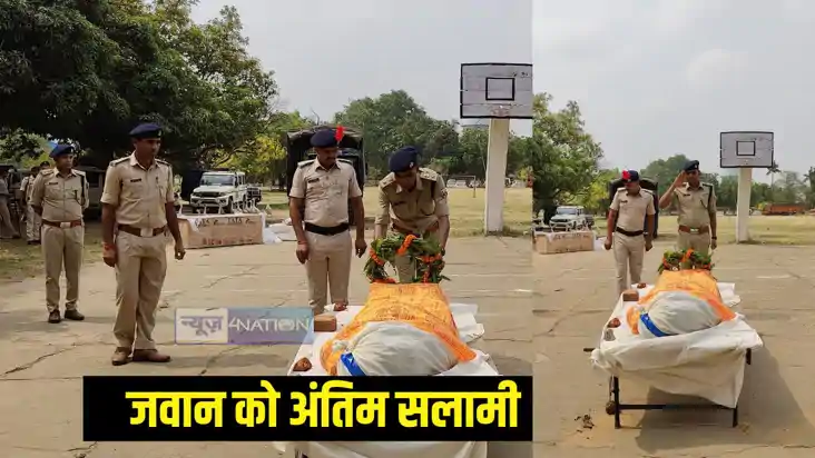 श्रद्धांजलि सभा श्रद्धांजलि सभा