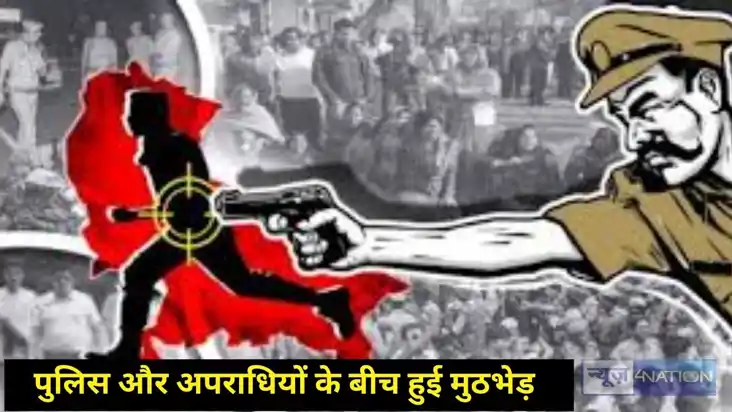 Police Encounter Police Encounter