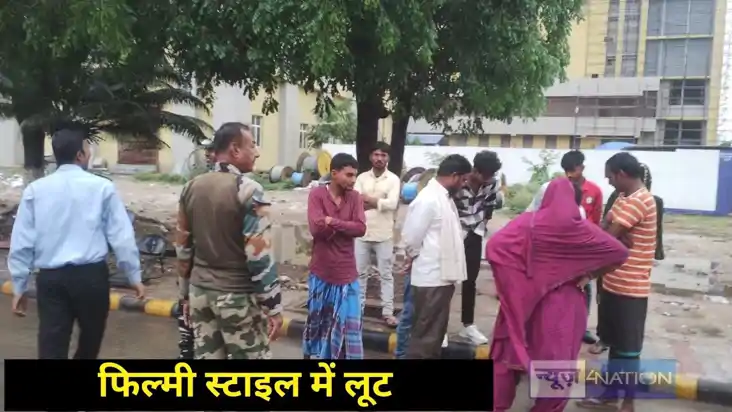 Filmy style robbery in broad daylight Filmy style robbery in broad daylight