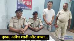 Security Agencies Alert