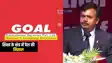 Bihar Education News : शिक्षा के क्षेत्र में विपिन सिंह ने पेश की मिसाल, जिनकी सोच, समर्पण और सेवा ने हजारों युवाओं को दिलाई मंजिल, हज़ारों छात्र-छात्राएं बने डॉक्टर और इंजीनियर 