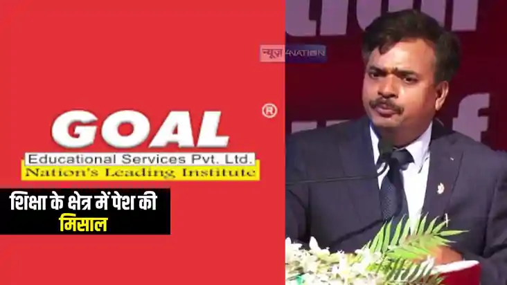 Bihar Education News : शिक्षा के क्षेत्र में विपिन सिंह ने प Bihar Education News : शिक्षा के क्षेत्र में विपिन सिंह ने प