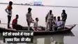 गंडक नदी में बेटों को बचाने के लिए गए पिता की डूबकर मौत, शादी वाले घर में पसरा मातम