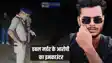 Bihar Crime - चाचा और चचेरे भाई की हत्या करनेवाले का पुलिस ने किया इनकाउंटर, मुठभेड़ में मारी गोली