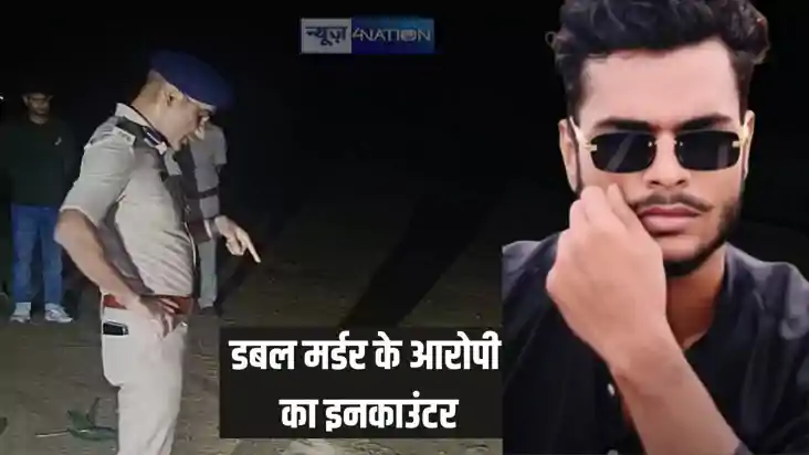 Bihar Crime - चाचा और चचेरे भाई की हत्या करनेवाले का पुलिस न Bihar Crime - चाचा और चचेरे भाई की हत्या करनेवाले का पुलिस न