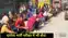 Daroga Bharti Exam