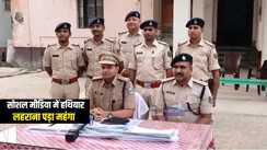 Bihar Crime News : भागलपुर में सोशल मीडिया में हथियार लहराना युवकों को पड़ा महंगा, पुलिस ने किया गिरफ्तार