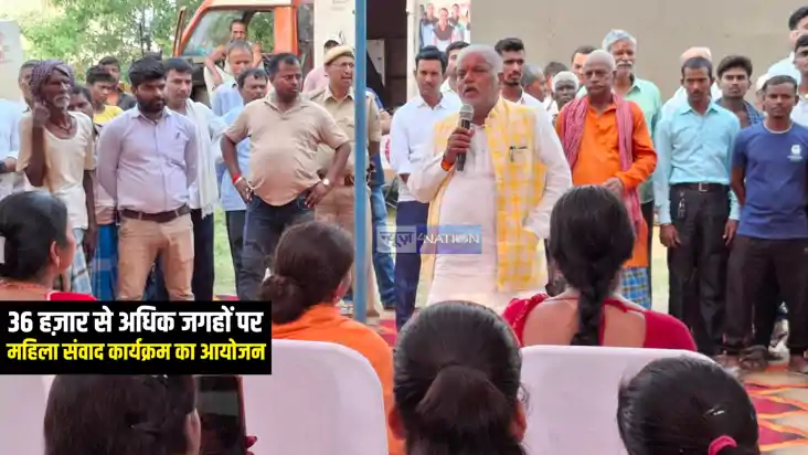 Bihar News : बिहार में अबतक 36 हज़ार से अधिक जगहों पर महिला स Bihar News : बिहार में अबतक 36 हज़ार से अधिक जगहों पर महिला स