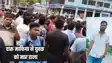 Bihar Crime - शराब पकड़वाने में पुलिस की मुखबिरी करने की मिली सजा, दारू माफिया ने घर से युवक का किडनैप किया, फिर मार डाला