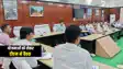 Bihar News : गया में योजनाओं की प्रगति को लेकर डीएम ने की बैठक, अधिकारियों को दिए कई निर्देश 