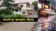 Muzaffarpur weather