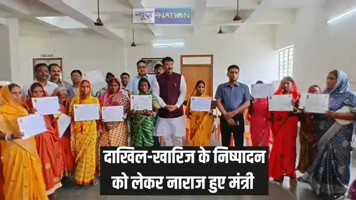 Bihar Land Mutation - लैंड म्यूटेशन के लंबित आवेदनों की संख् Bihar Land Mutation - लैंड म्यूटेशन के लंबित आवेदनों की संख्
