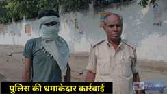Muzaffarpur Police