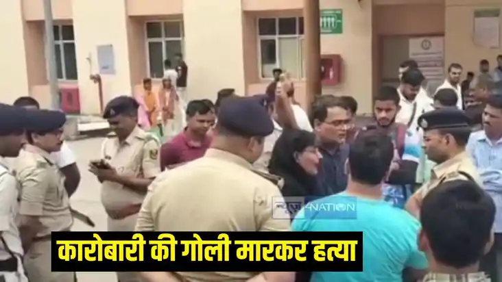 हत्या हत्या