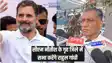 Rahul gandhi - फिर राहुल गांधी आ रहे बिहार, इस बार सीएम नीतीश के गृह जिले का करेंगे दौरा, हो गई है बड़ी तैयारी
