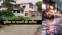 Muzaffarpur weather