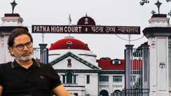 Patna HighCourt News : प्रशांत किशोर को पटना हाईकोर्ट से मिली बड़ी राहत, कॉपीराइट उल्लंघन की रद्द हुई FIR, कोर्ट ने कहा- 'राजनीतिक नारा कॉपीराइट नहीं'