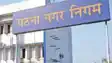  Patna Civic Body Issues Tax Notices Seizure Action on Defaulters