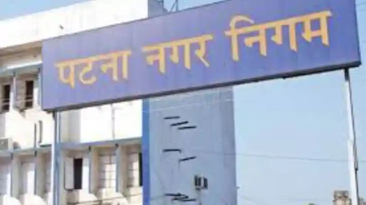  Patna Civic Body Issues Tax Notices Seizure Action on Defau