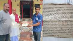 कोरियापट्टी में मिली 150 साल पुरानी हस्तलिखित श्री दुर्गा सप्तशती की दुर्लभ पांडुलिपि, प्रशासन ने तेज किया 'खोज अभियान'