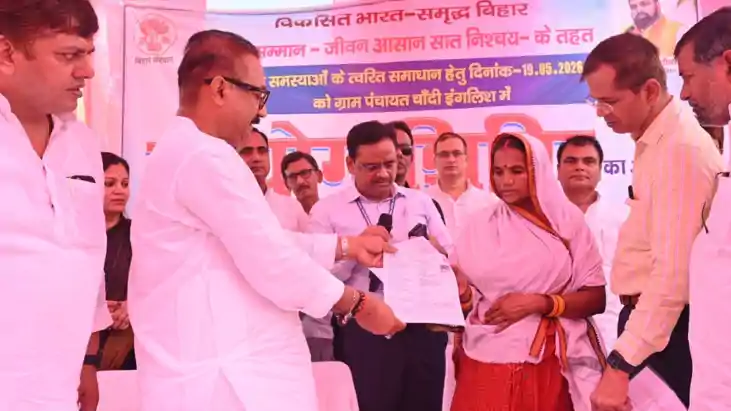 रोहतास में 'सहयोग शिविर' का शंखनाद: प्रभारी मंत्री डॉ. अशोक 
