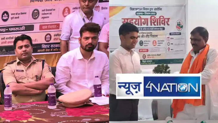 सहयोग शिविर में लोगों को मिली राहत