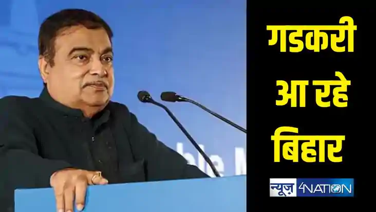 Nitin Gadkari in Bihar Nitin Gadkari in Bihar