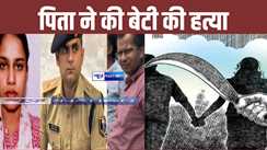  Nawada crime