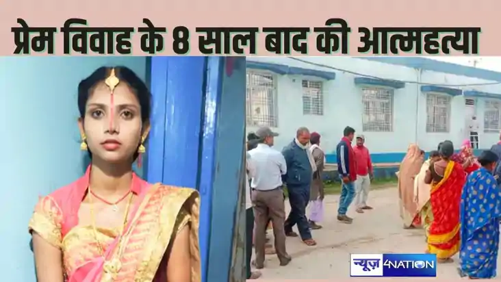 पति से हुए विवाद के बाद साड़ी के पल्लू को फंदा बनाकर फांसी प