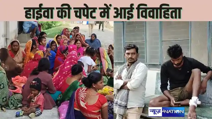  बाइक से जा रहे दंपती को तेज रफ्तार हाईवा ने मारी टक्कर, हाद