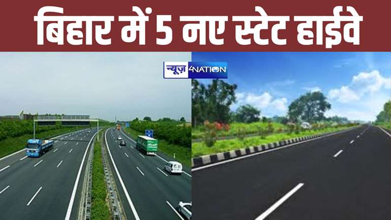 bihar  highways