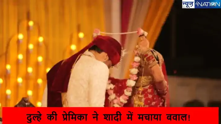 bulandshahr Love Affair news: शादी से ठीक पहले दूल्हे की Gir