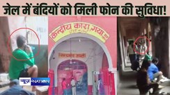  GAYA POLICE - गया सेंट्रल जेल में बंदी का मोबाइल से बात करते वीडियो हुआ वायरल, एसएसपी ने कहा- जांच कर होगी कार्रवाई