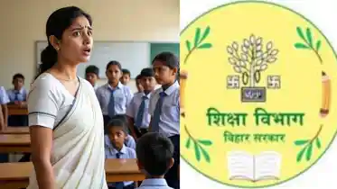 Bihar Teacher Transfer