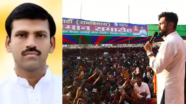 Bihar Politics : राजपूतों के लिए ‘अनलकी’ डिहरी पर चिराग ने ल